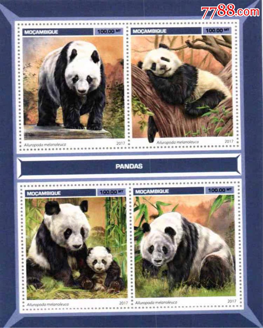 莫桑比克2017濒危动物大熊猫中国国宝邮票ms全新