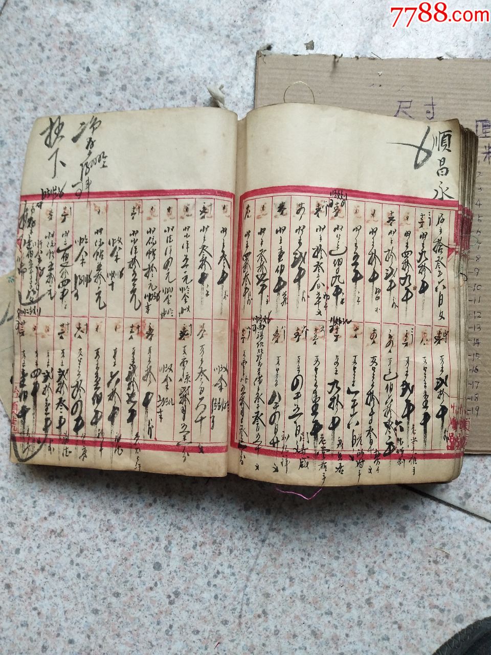 古代古董民俗老款式物件二手怀旧民国宣纸记账本钱庄银行账本-账本/账