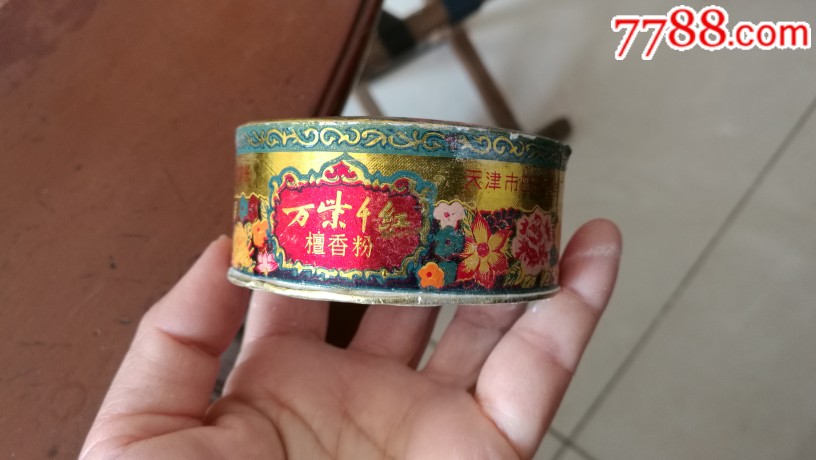 老香粉老香粉盒带粉80年代檀香粉万紫千红值得收藏可做年代戏道具