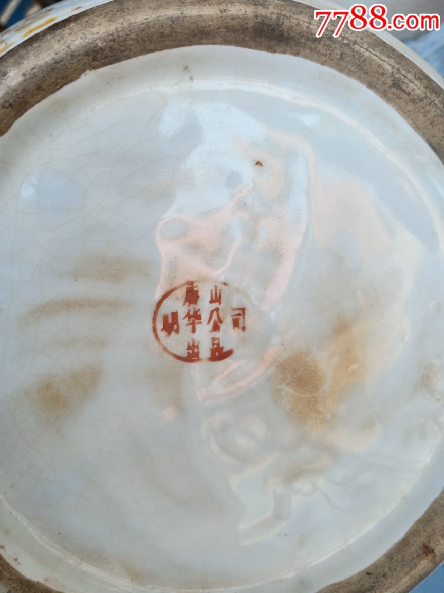唐山明华公司出品冬瓜罐一对_瓷砖_第4张_7788瓷器