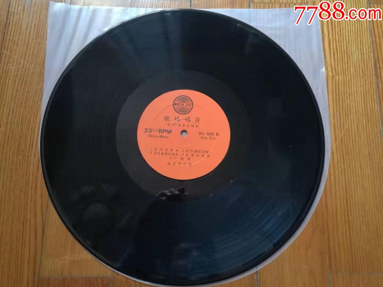 黑胶唱片lp:黄莺莺-云河(香港原版)~歌林唱片首版