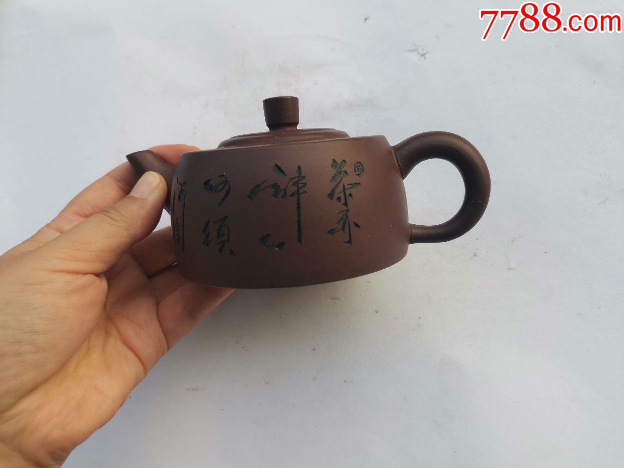周成易款紫砂壶