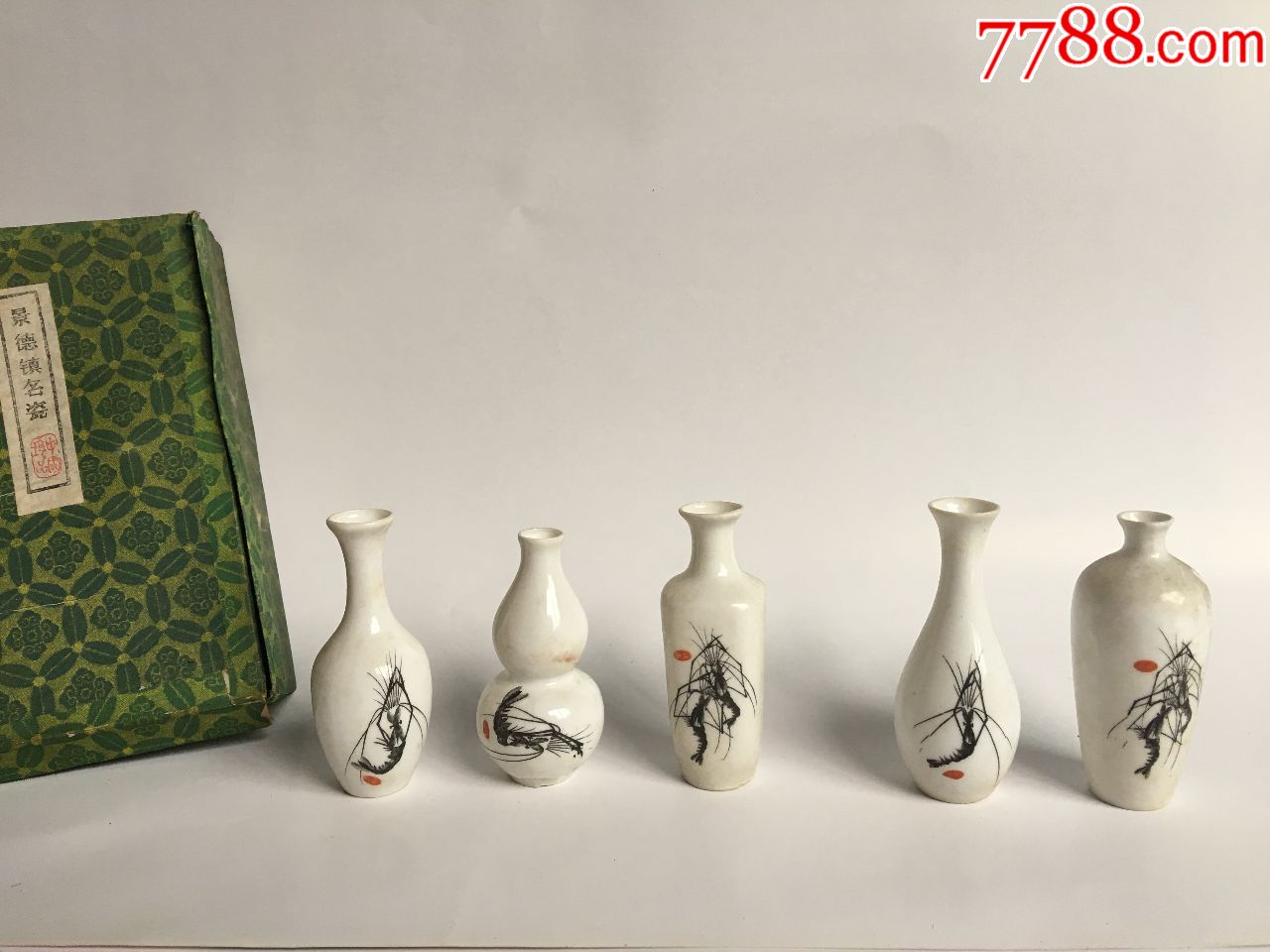 景德镇名瓷小器型齐白石虾图案花瓶