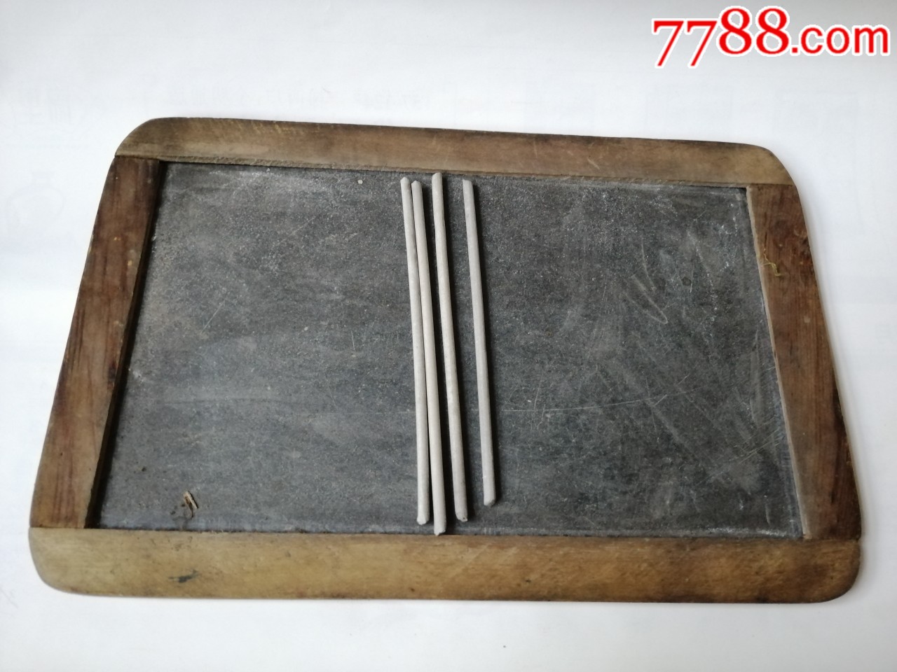 60年代老画石板石笔(保老保真)