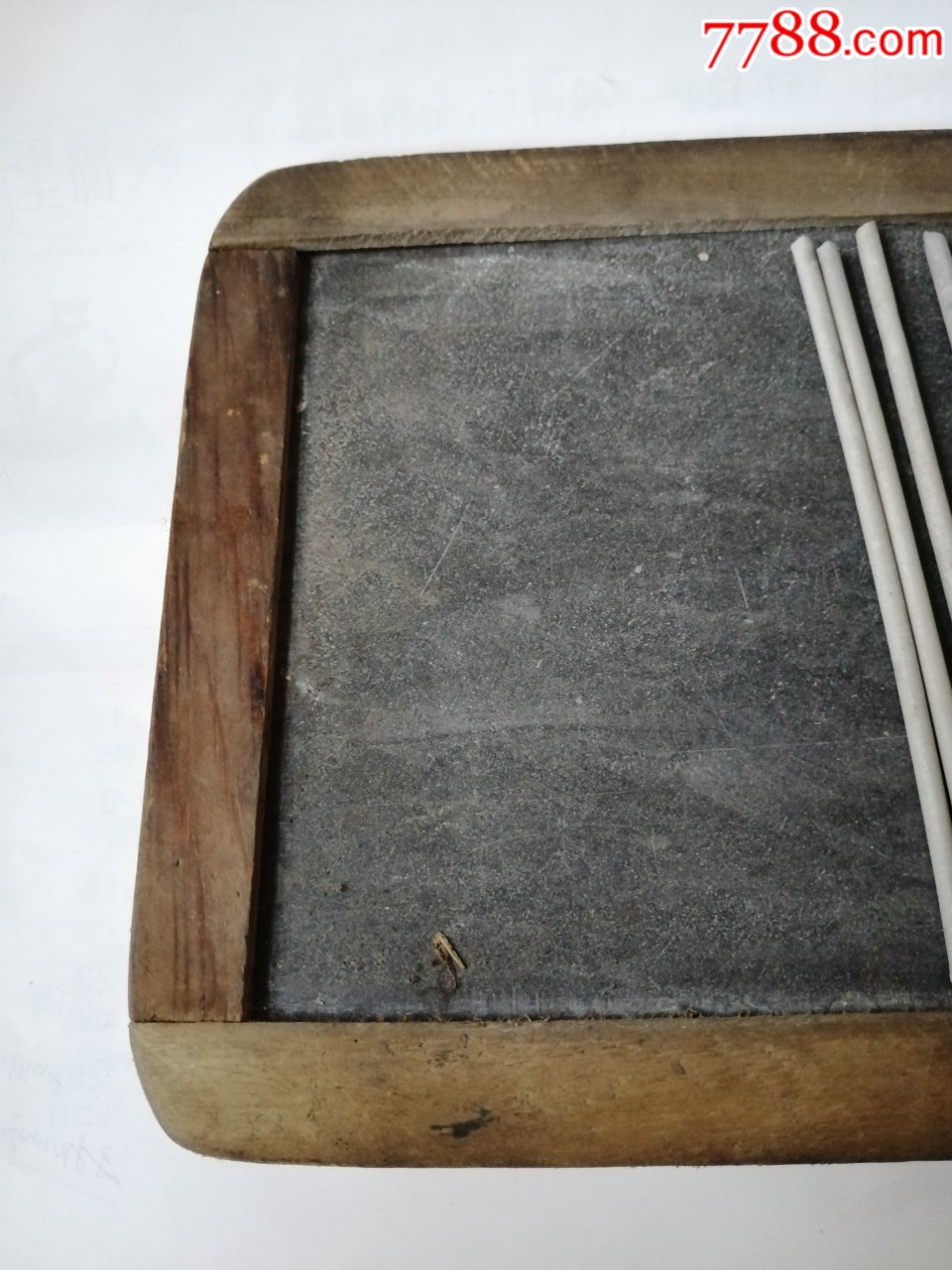 60年代老画石板石笔(保老保真)