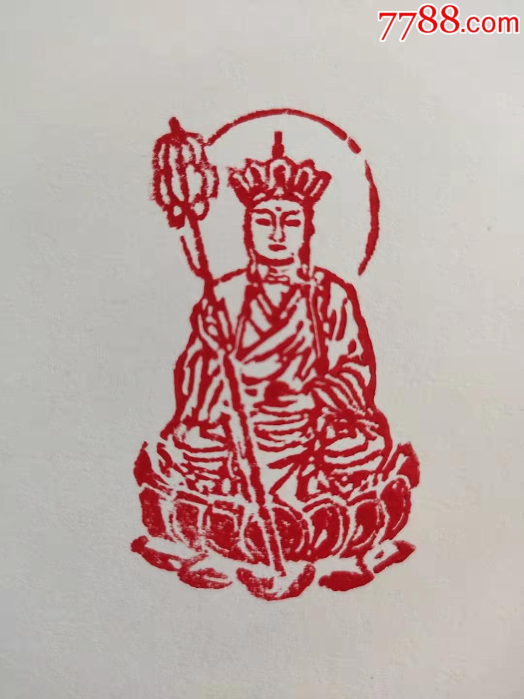 佛像图形印章肖形印章