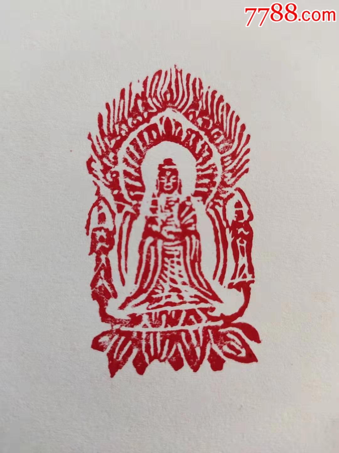 佛像肖形印章图形印章闲章-价格:580.0000元-se69204674-其他石印-零