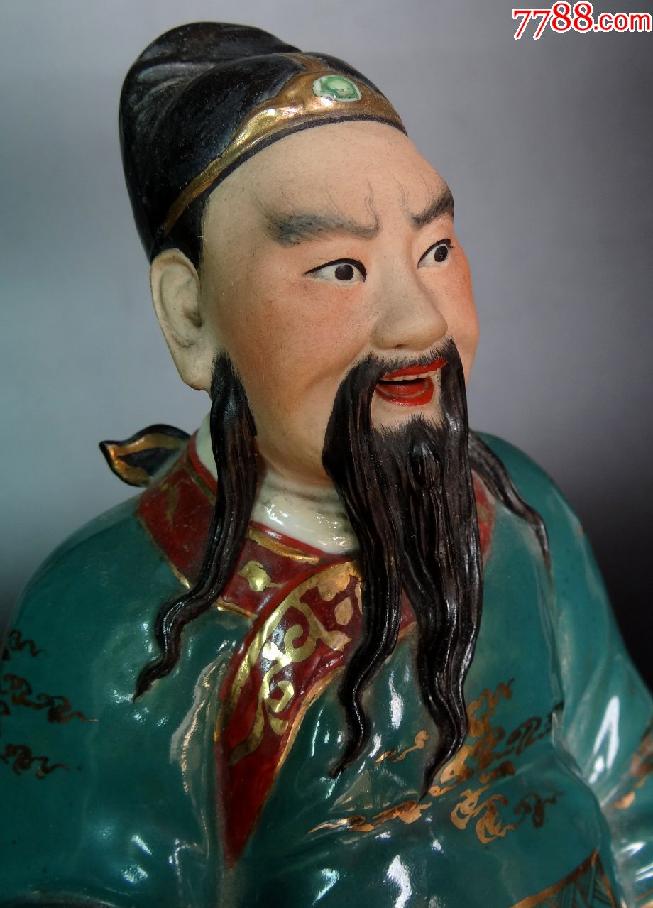 景德镇(文革出囗瓷雕)曹国舅,八仙之一-雕塑瓷/瓷雕-7788收藏