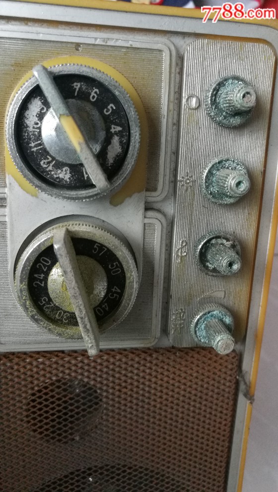 飞鹿牌_电视机【恩施大峡谷】_第2张_7788集邮网