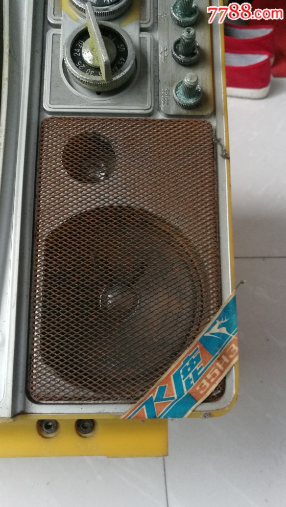 飞鹿牌_电视机【恩施大峡谷】_第4张_7788集邮网