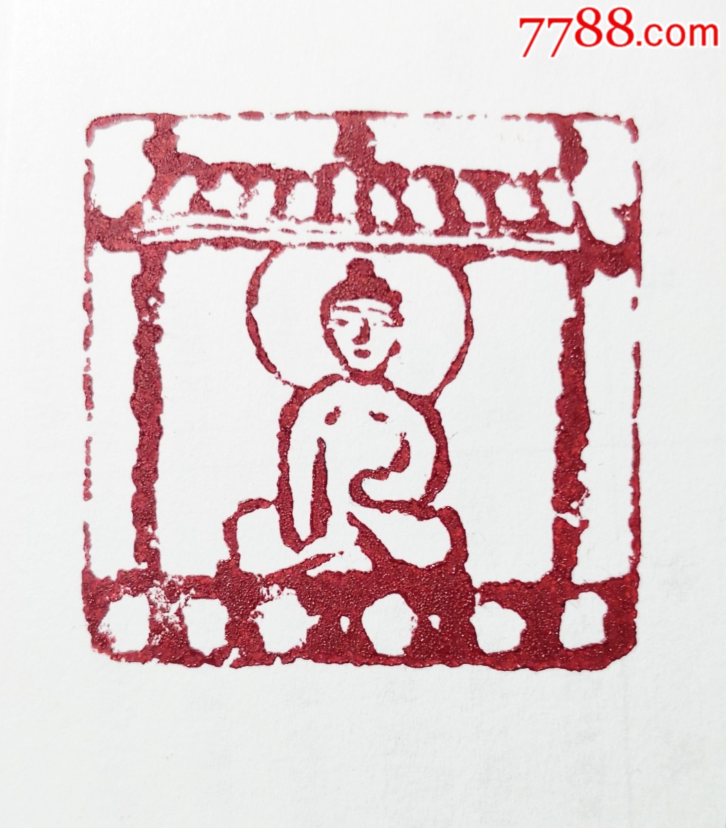 蔡铁军肖形印,佛像印,惠友价