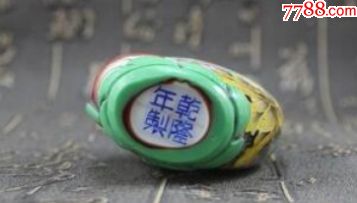 海外回流古月軒制乾隆款鼻煙壺_價(jià)格800元【雅亭軒】_第3張_7788收藏__收藏?zé)峋€