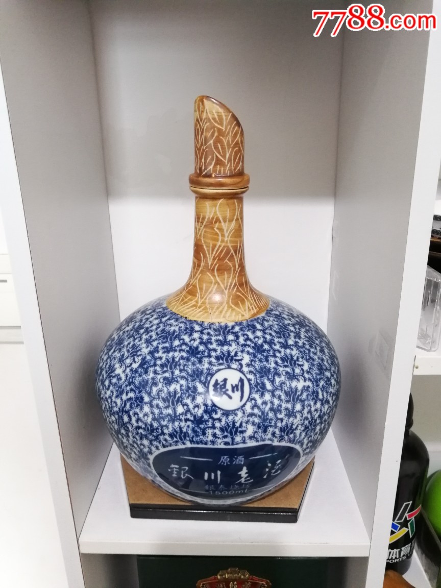 三斤装酒瓶大全图片