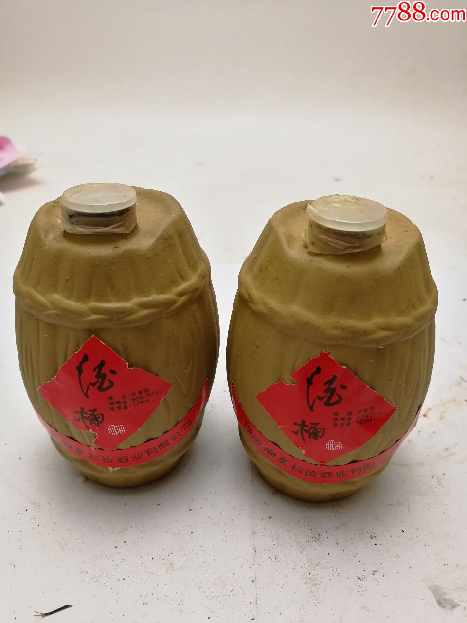 90年代酒桶酒125ml一对