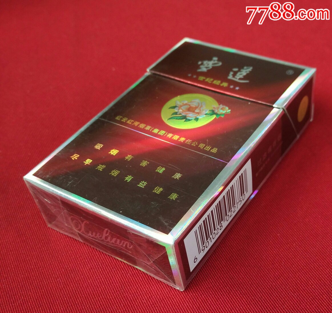 雪莲-价格:1元-se69242462-烟标/烟盒-零售-7788收藏__收藏热线