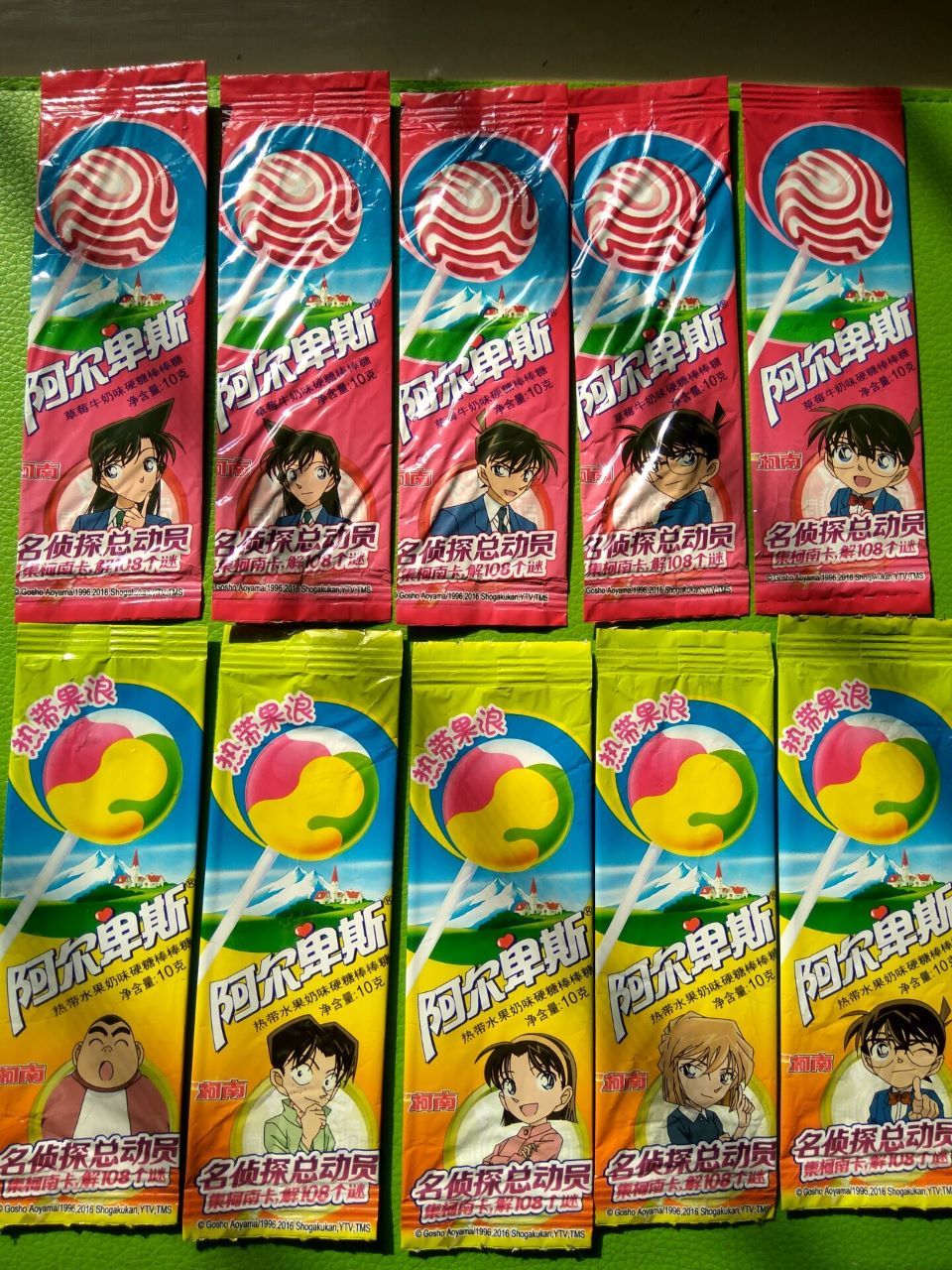 阿尔卑斯棒棒糖柯南大全套