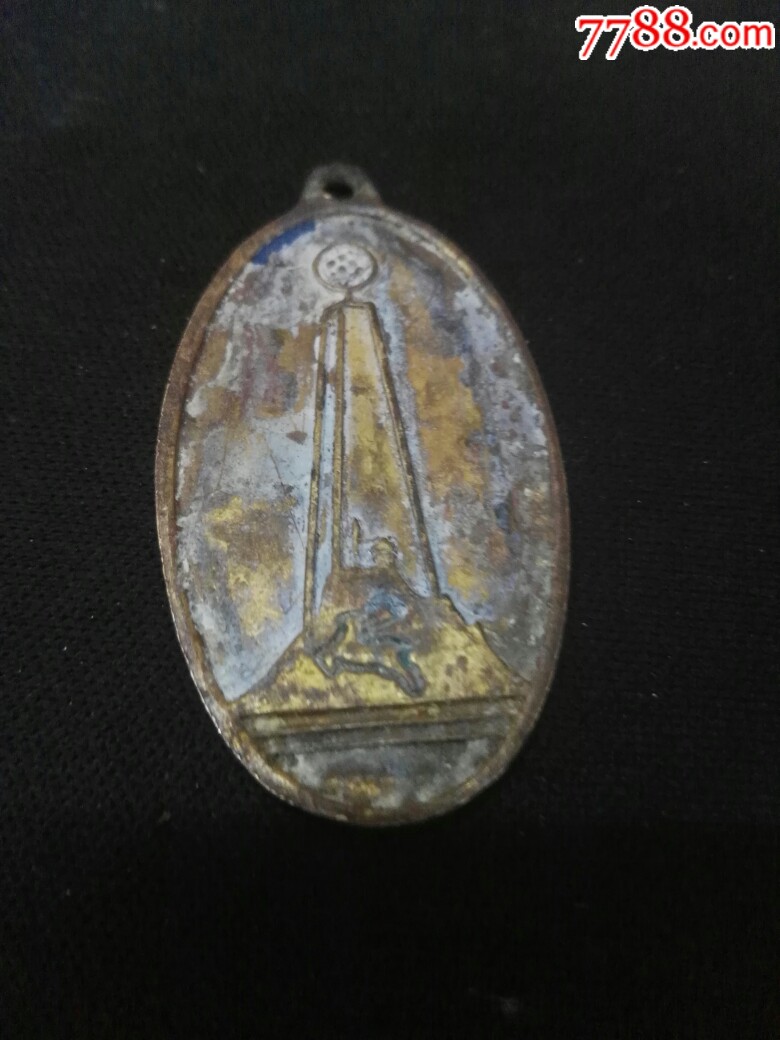 銅自行車標(biāo)牌非常稀有_價(jià)格360元【赭山珍藏閣】_第3張_7788收藏__收藏?zé)峋€