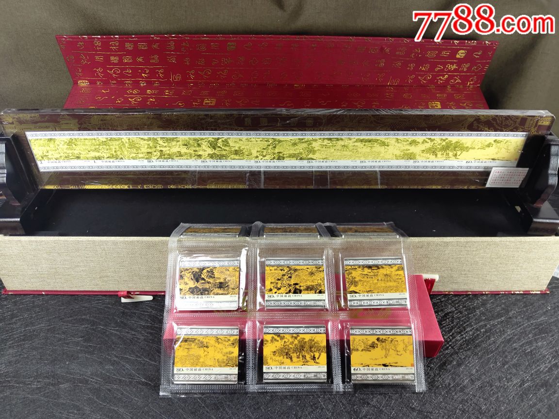 邮政发行清明上河图纯银典藏版500克纯银999彩色银条-金银纪念币-7788