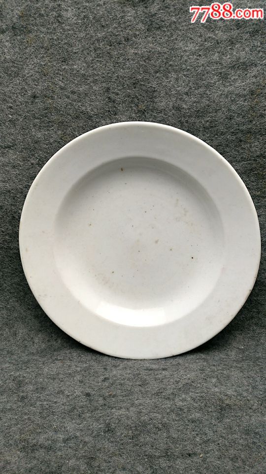 老城区拆迁收到的老瓷器民国白胎瓷盘
