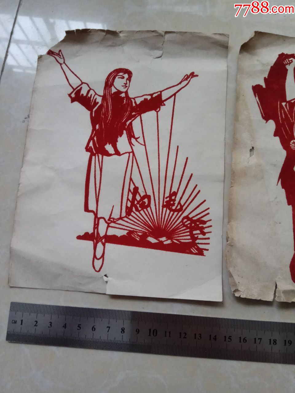 白毛女绒画3张合售