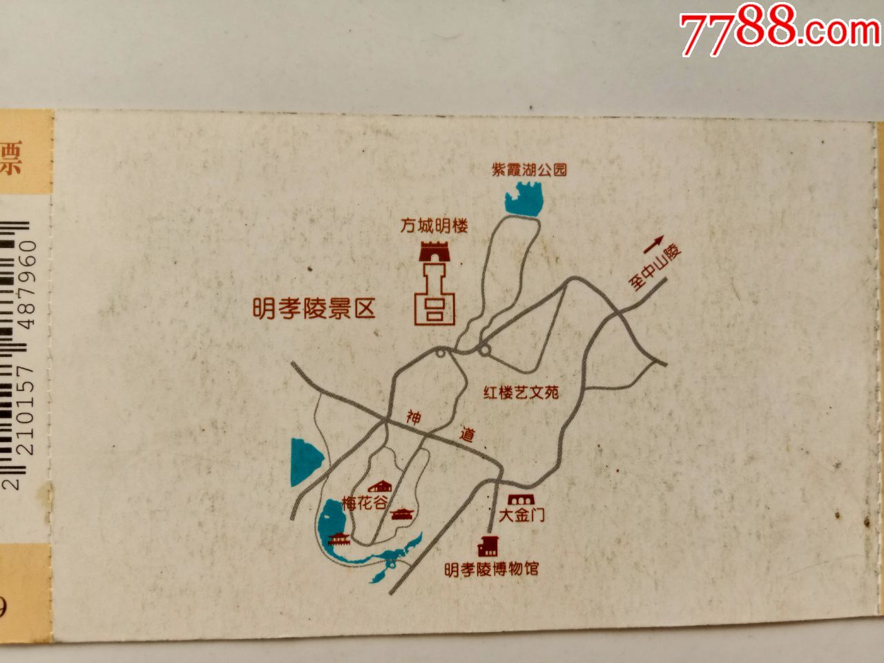 明孝陵景区门票