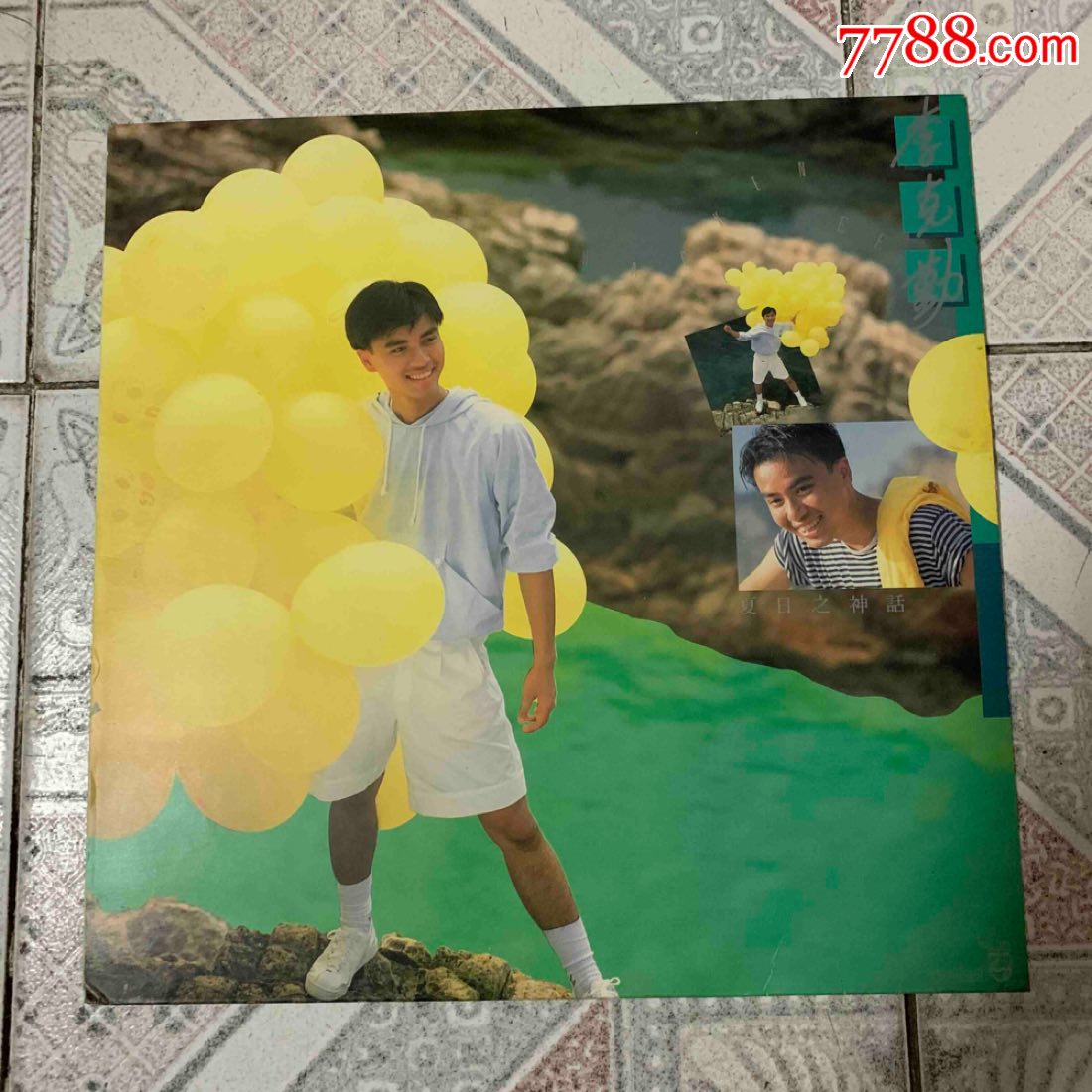 黑胶LP【李克勤--夏日之神话】附画册_老唱片_沙沙黑胶店【7788收藏__收藏热线】