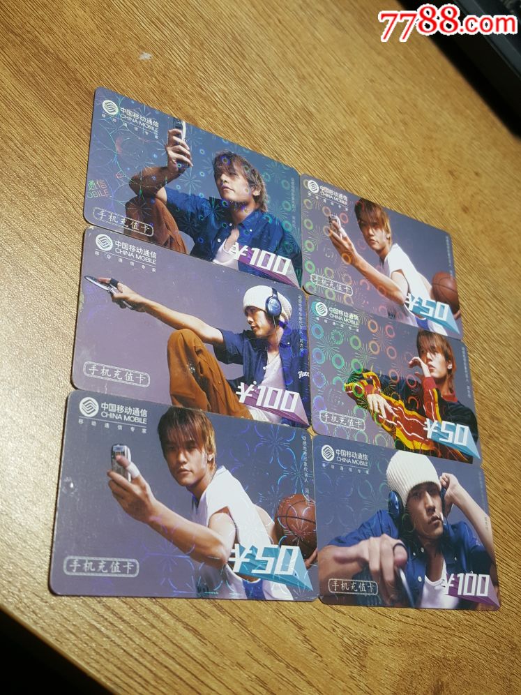 动感地带周杰伦6张黑龙江移动