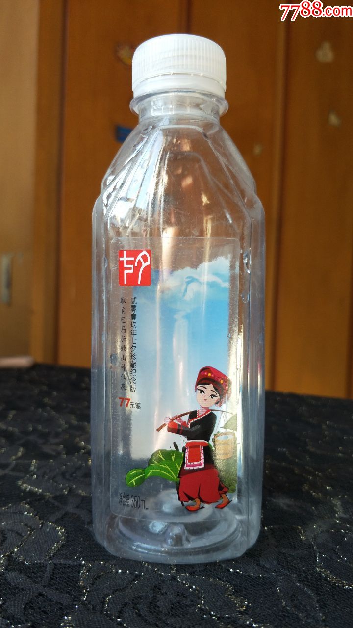 空塑料胶瓶收藏-巴马丽琅(2019七夕珍藏纪念版)(广西特色瓶)