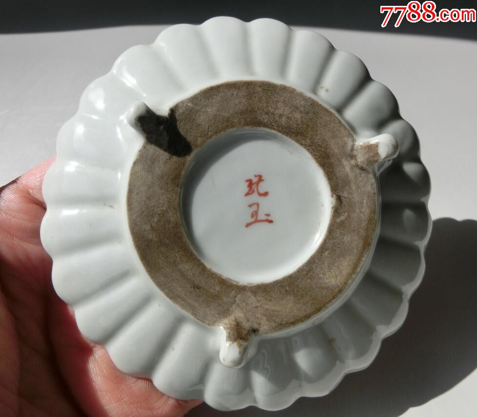 画工精湛,硬粉彩瓷,牡丹荷花菊梅花卉,玩玉款三足瓷碟_价格550.