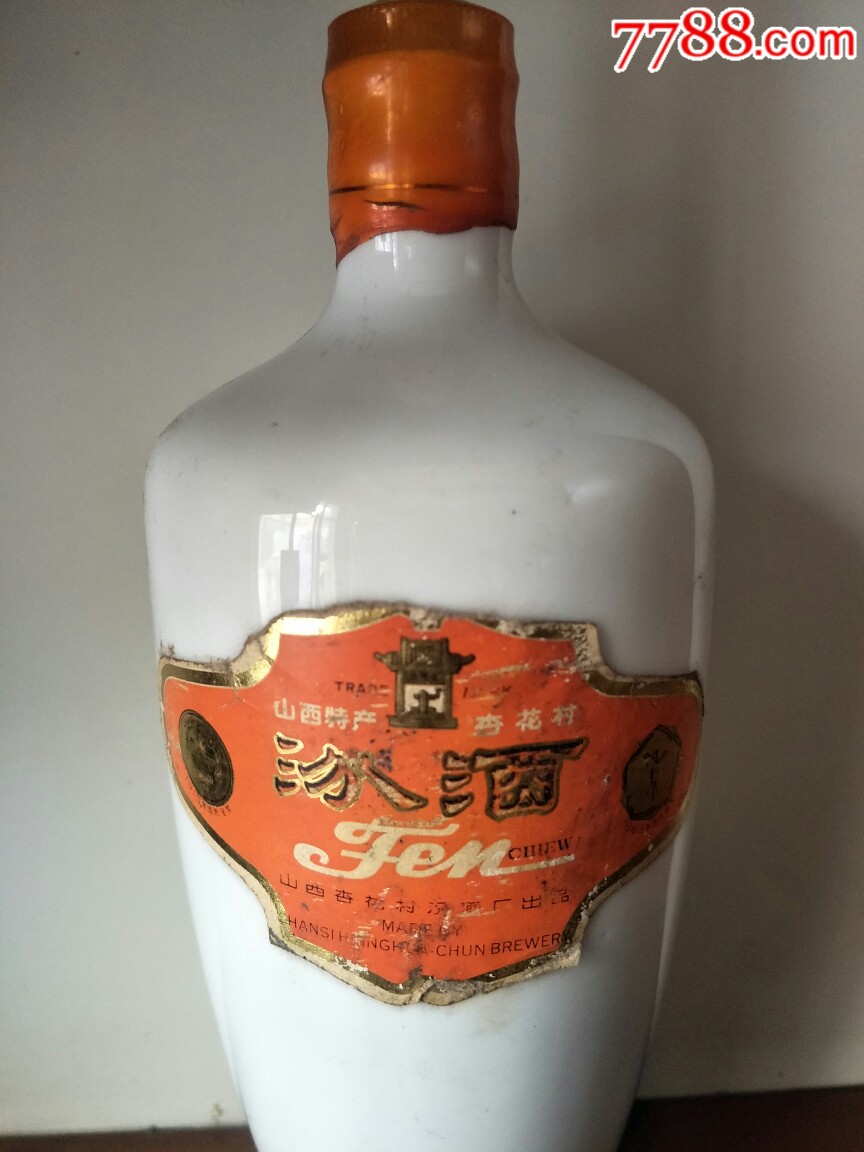 中国名酒杏花村汾酒八十年代60度_老酒收藏【汾州老酒坊】_第3张_7788