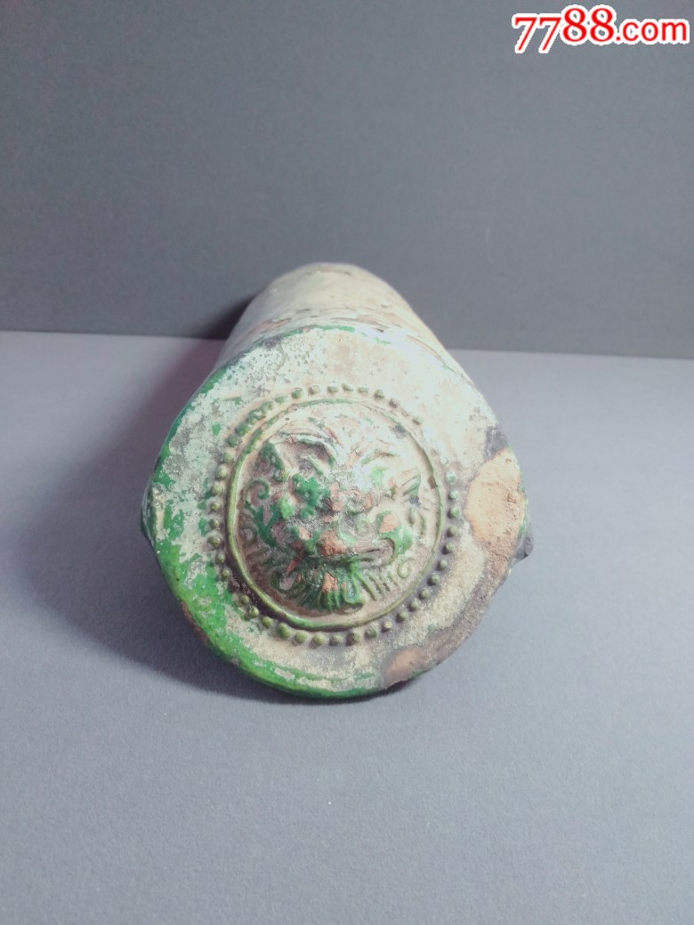 宋代连珠纹兽头绿琉璃瓦当