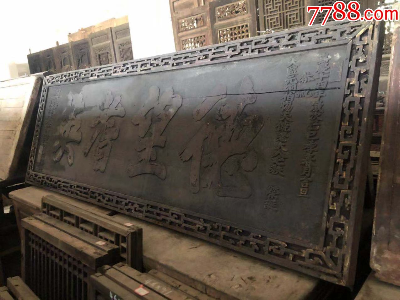 德望耆英清代匾额木匾古玩收藏