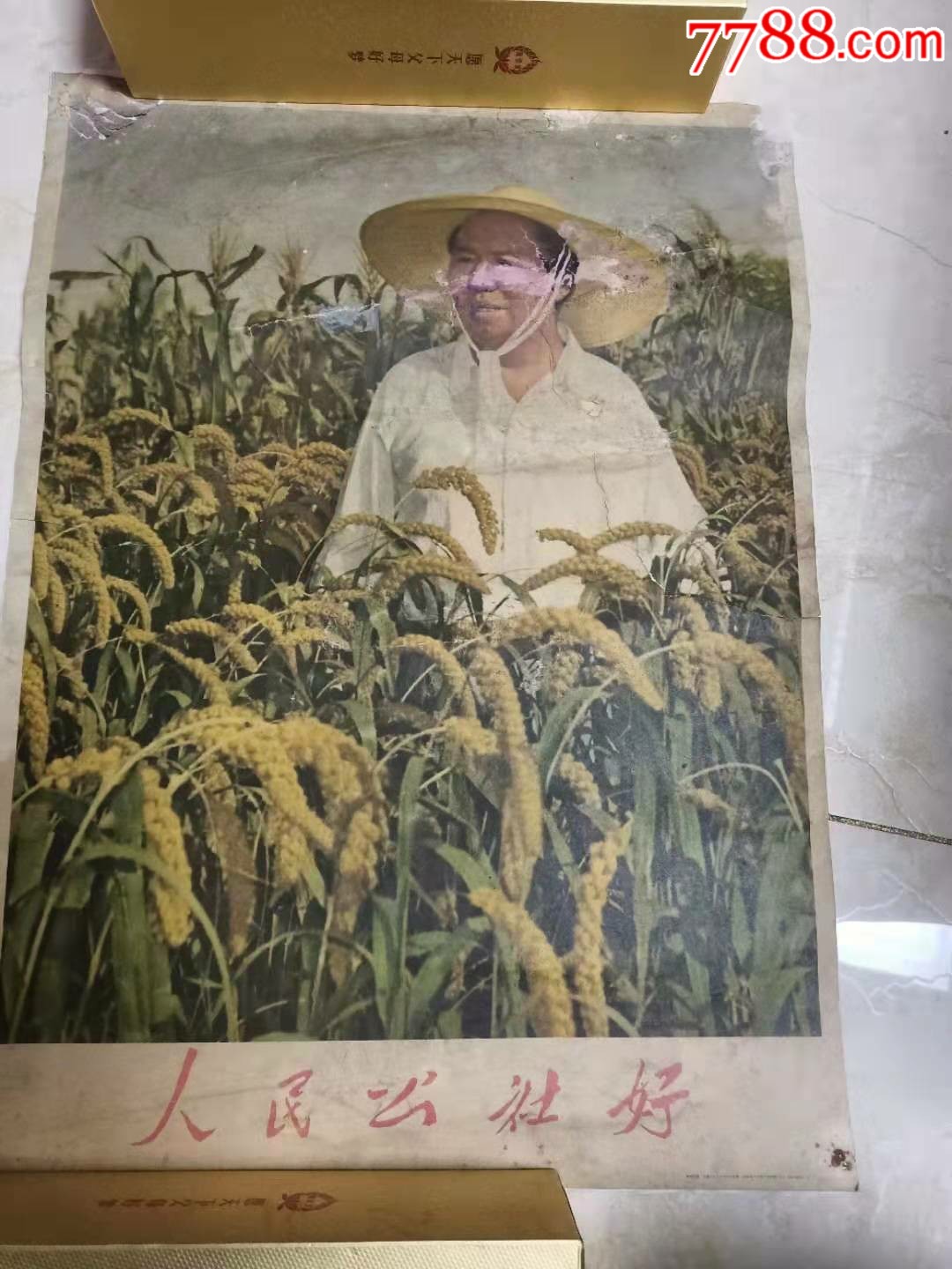 宫廷画家王之瑜美石山水人物年画130*60cm￥3007品99王锦波读书当