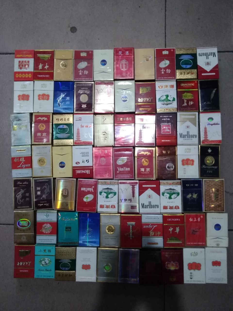 盒标_烟标/烟盒_文化餐厅【7788收藏__收藏热线】