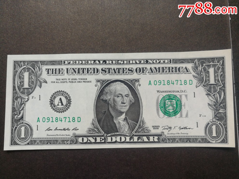 美元20092