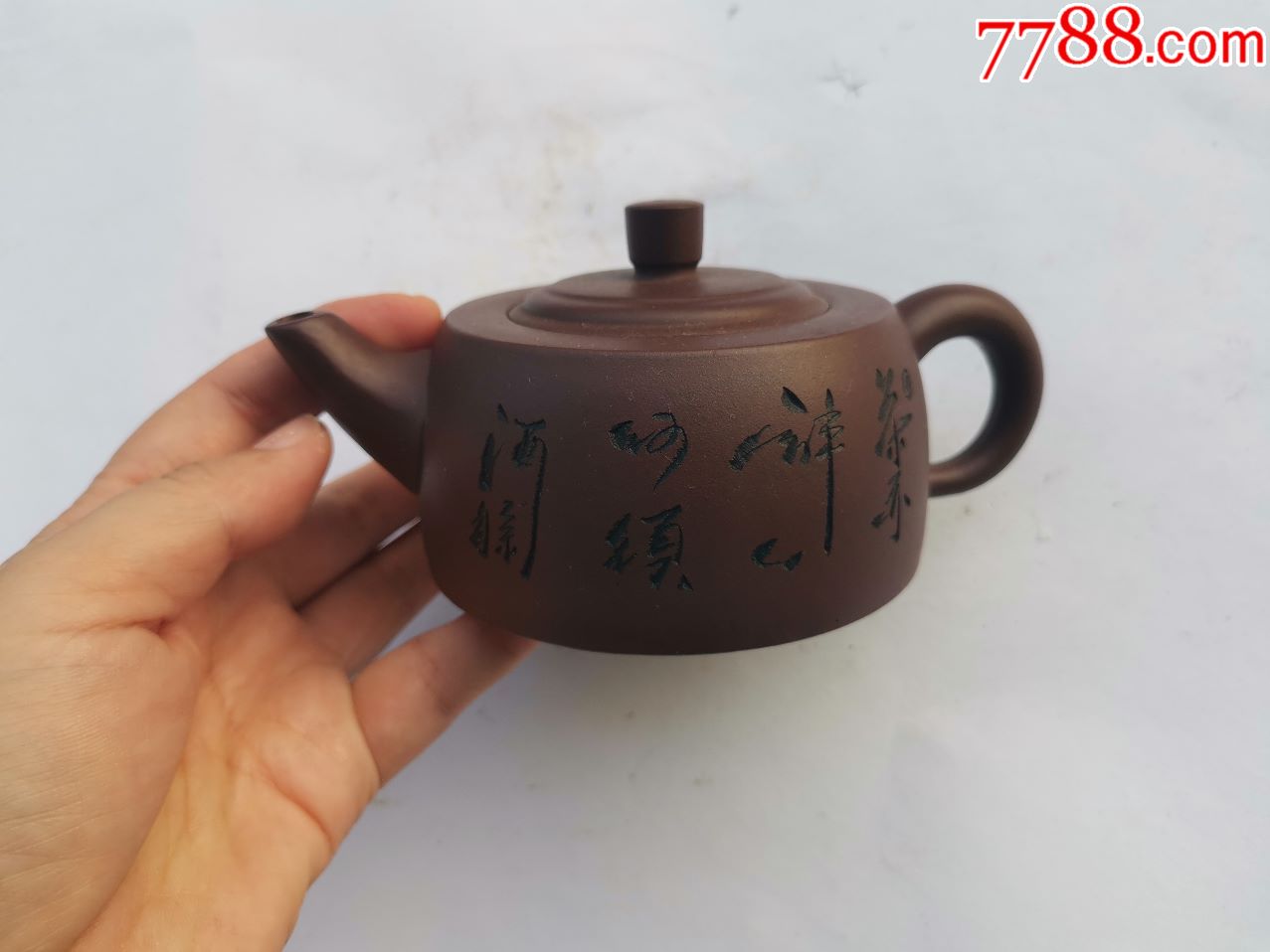 周成易款紫砂壶