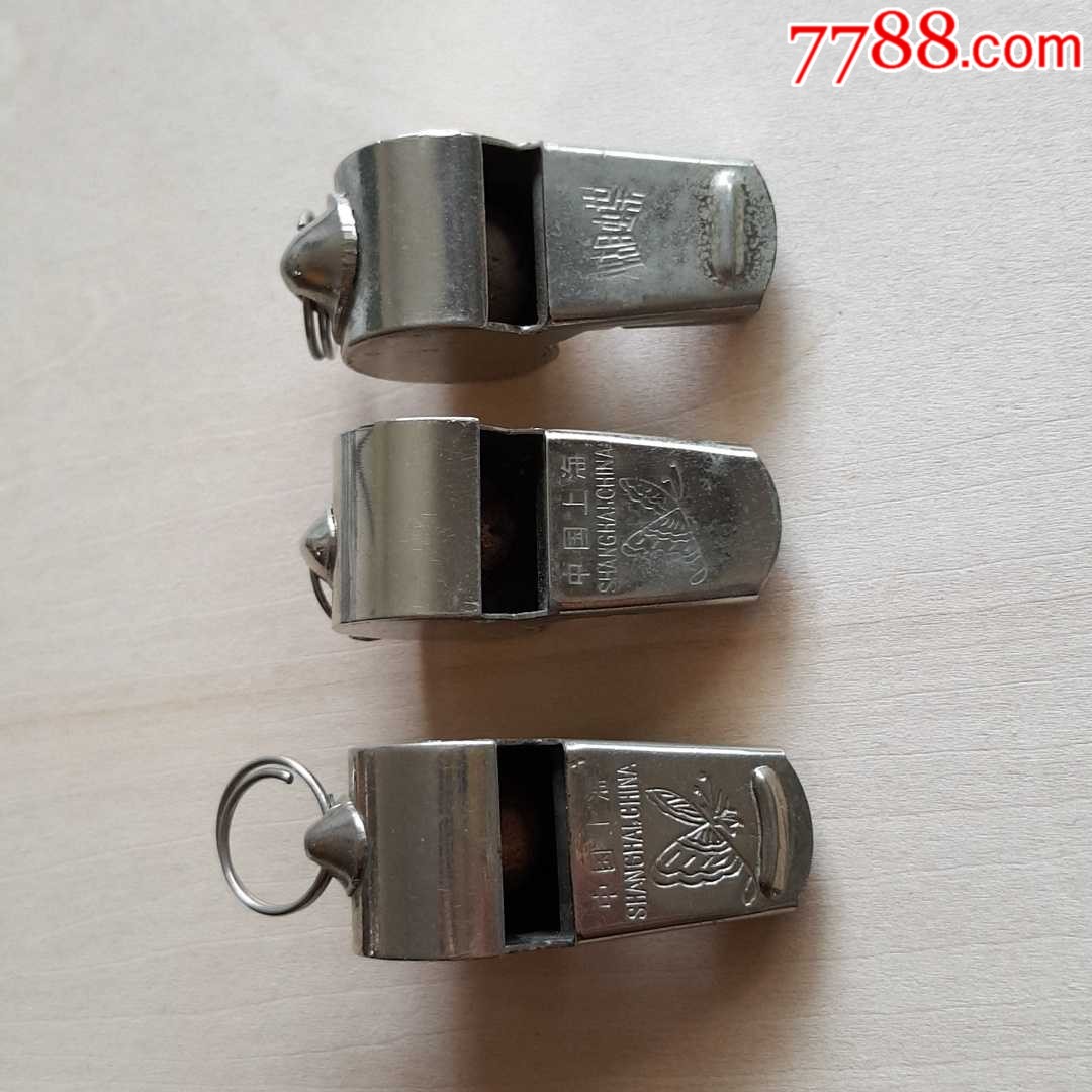 上海蝴蝶牌老口哨/哨子3个合售