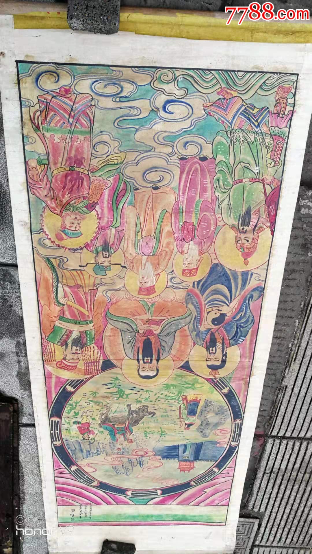 民国佛道题材水陆道场画