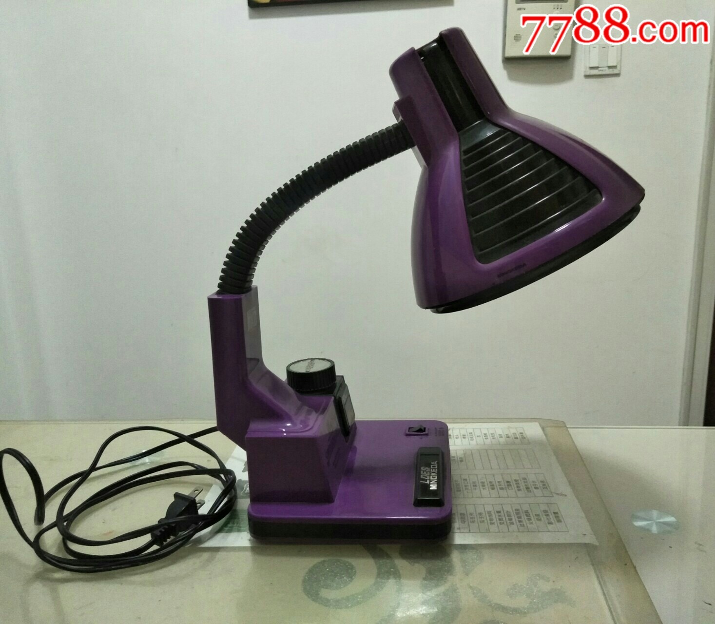 民俗怀旧收藏:明可达牌可调光源式台灯一个