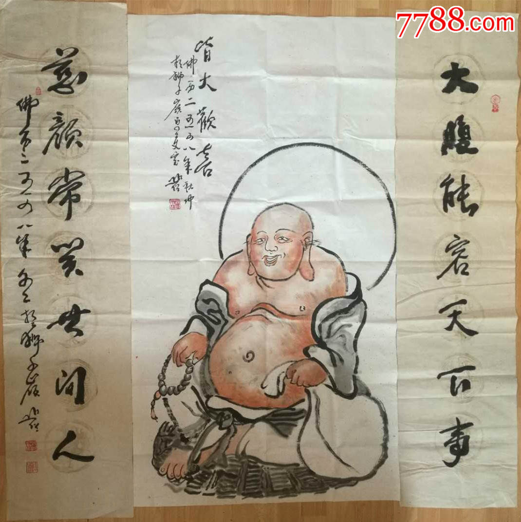 圆霖法师国画书法圆霖禅师圆霖老和尚国画人物书法大肚佛像