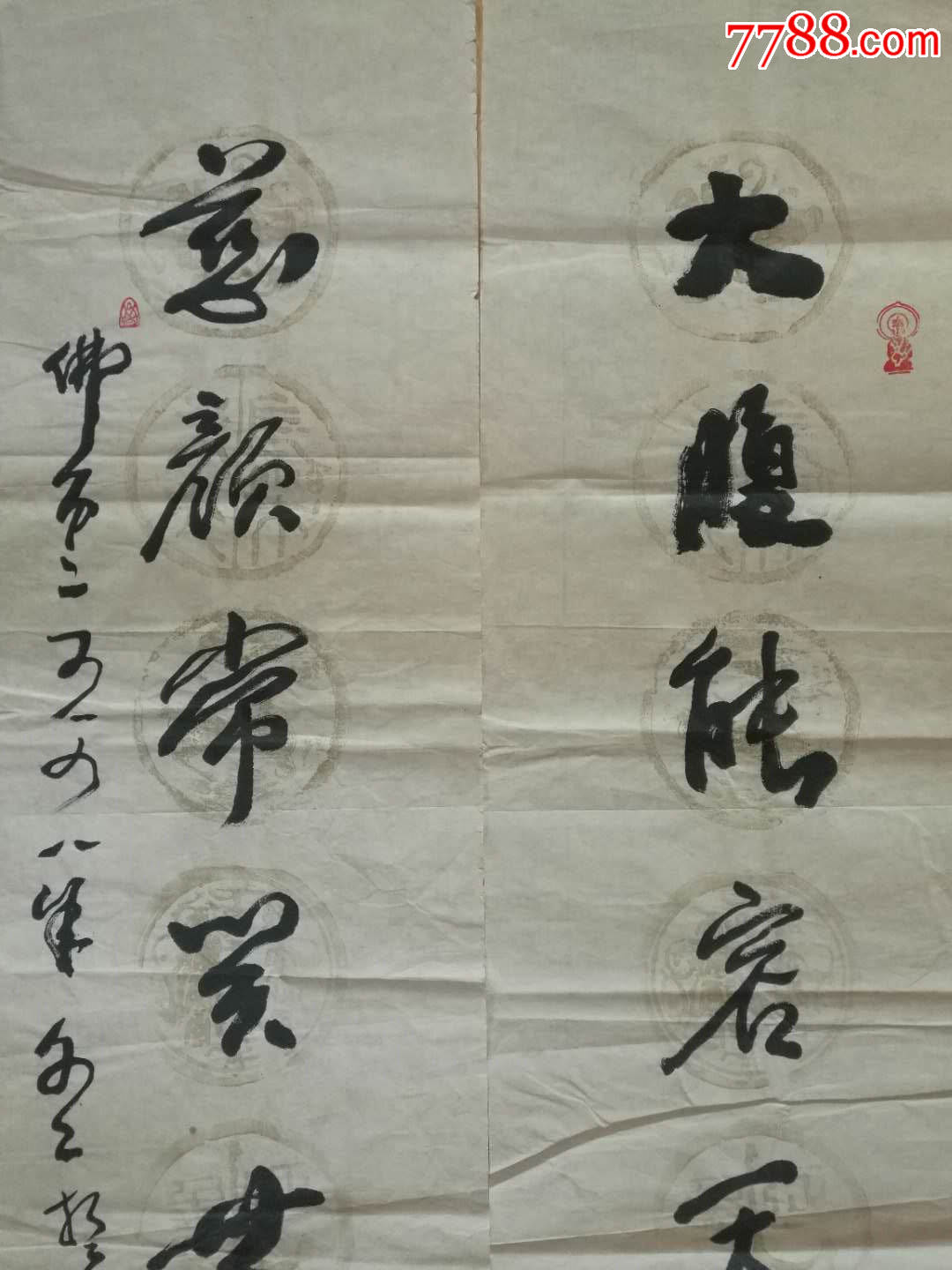 圆霖法师国画书法圆霖禅师圆霖老和尚国画人物书法大肚佛像