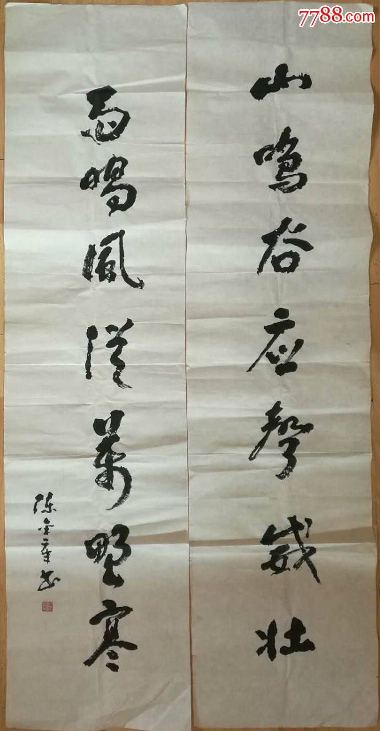 陈金章国画书法岭南画派纪念馆副馆长在岭南画派大师高剑父黎雄才