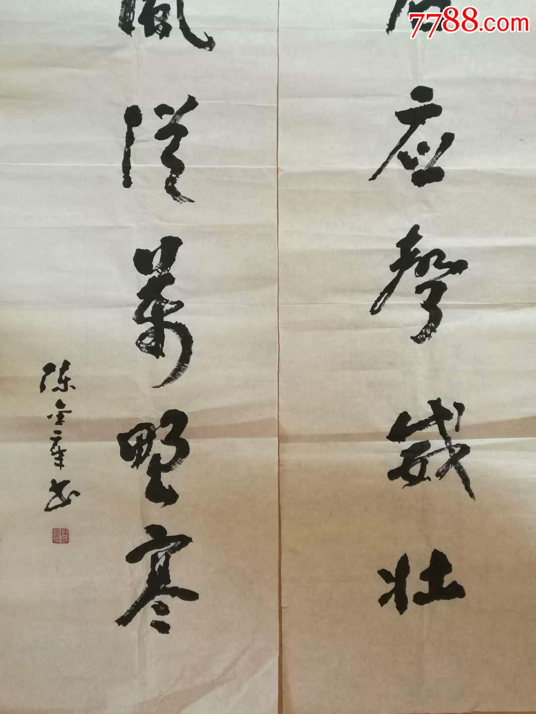 陈金章国画书法岭南画派纪念馆副馆长在岭南画派大师高剑父黎雄才