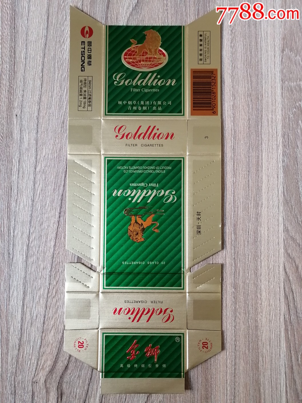 金狮_价格5元【广陵藏烟阁】_第1张_7788收藏__收藏热线