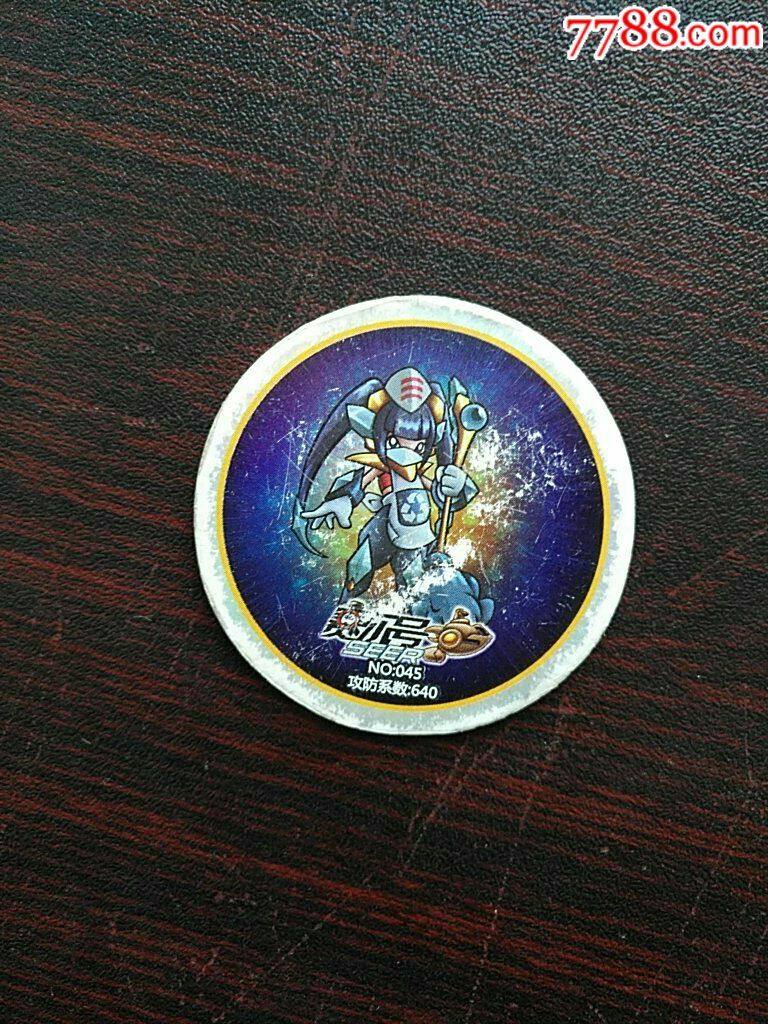 4张小当家赛尔号圆形卡合售