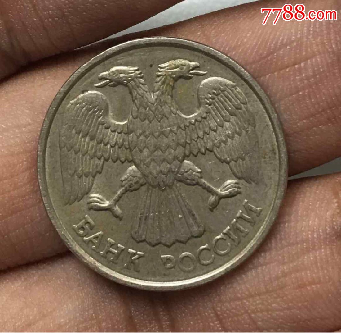 包邮俄罗斯92年20卢布白铜列宁厂铜镍合金非铁感兴趣的话给我留言吧!