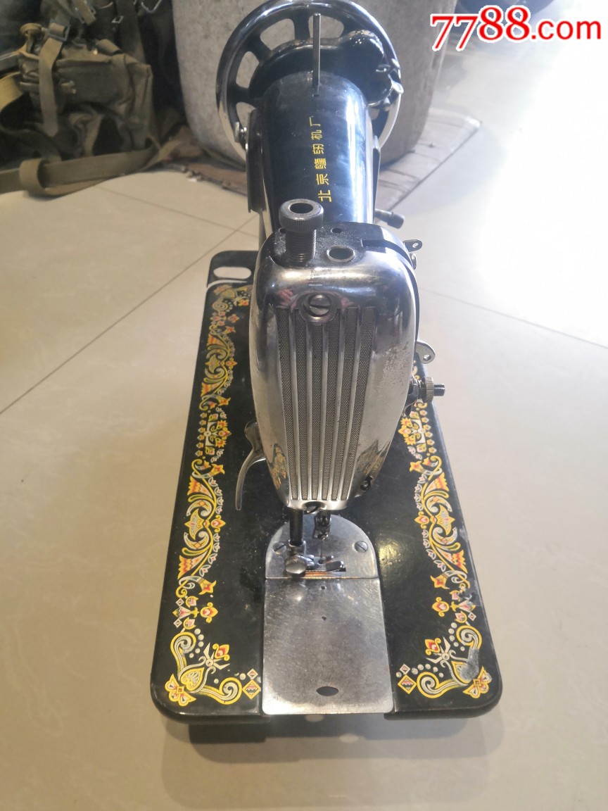 75年北京燕牌缝纫机