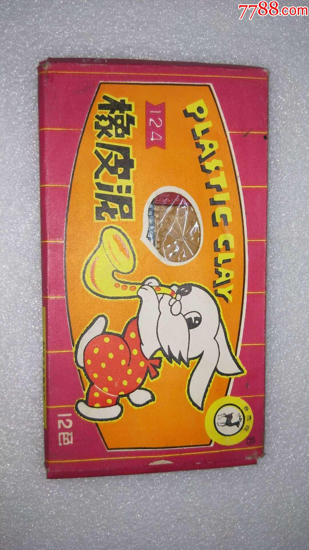 80年代橡皮泥