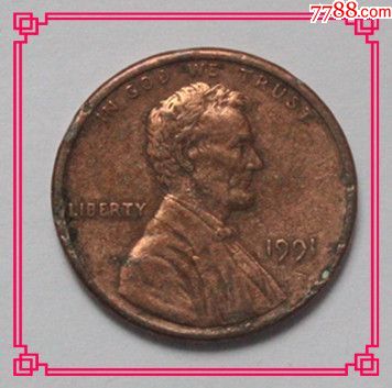 年份收藏,1991年美国一美分硬币.(71.95)B_美国钱币_金蛇收藏【7788收藏__收藏热线】