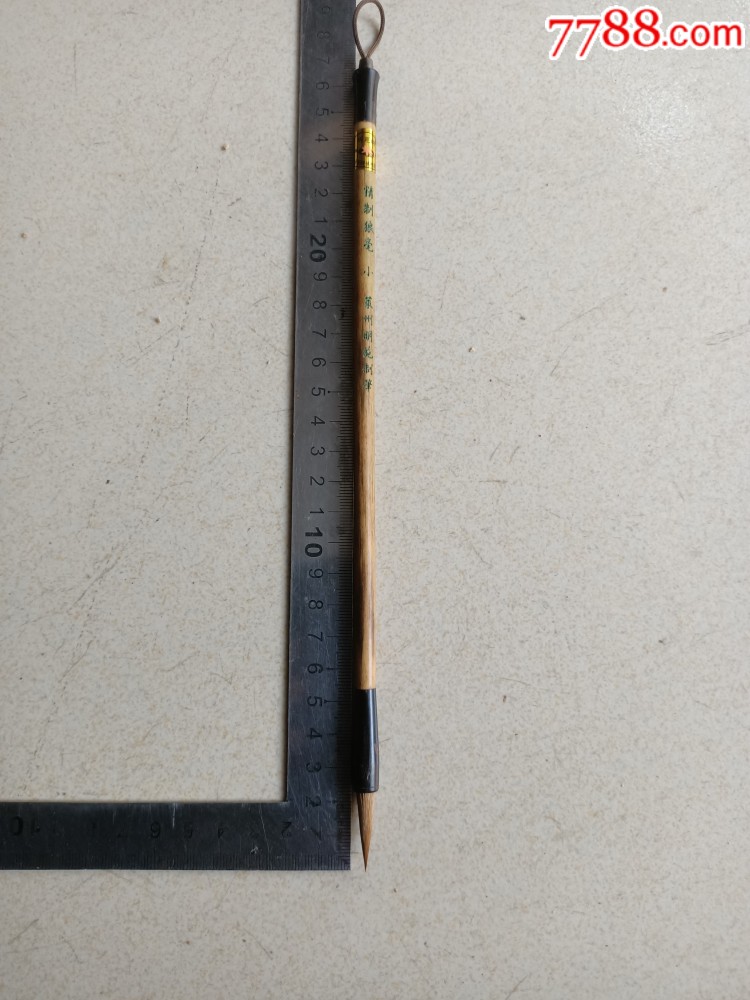 精制狼毫小楷毛笔.高26厘米.